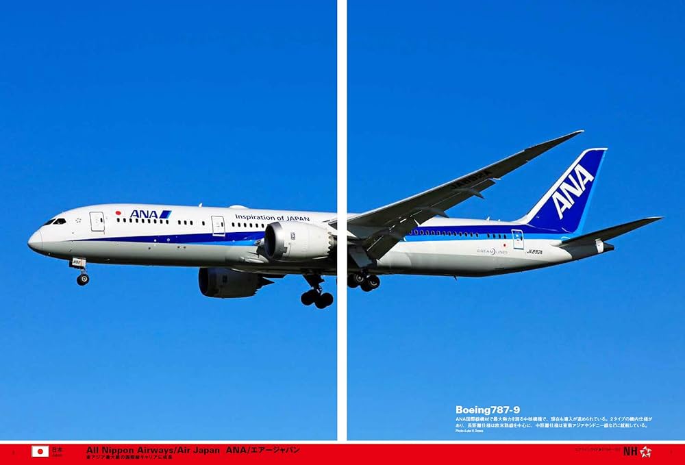 【中古】 旅客機アルバム 日本発着国際線 ２００３/イカロス出版 日本発着国際線 旅客機アルバム | HLJ.co.jp